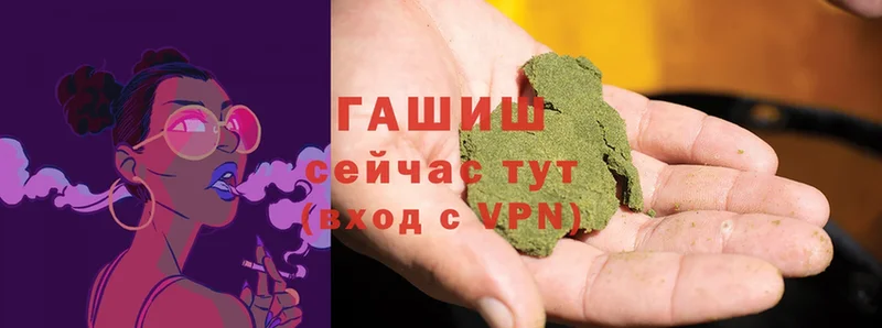 ГАШИШ hashish  MEGA рабочий сайт  Катайск 