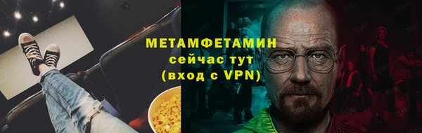 меф VHQ Верхний Тагил